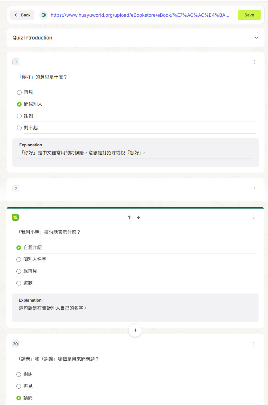 依照指示的程度生成